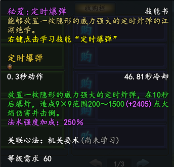 武魂