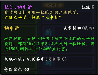 武魂