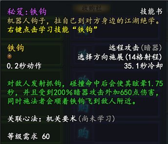 武魂