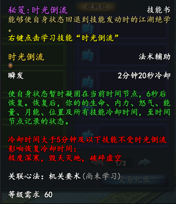 武魂