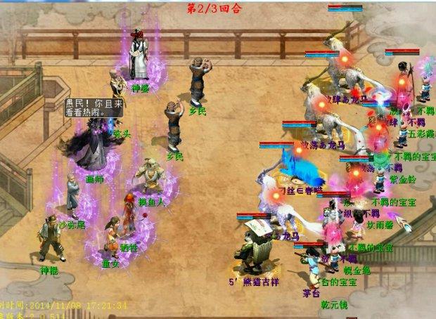 第1回合上牛