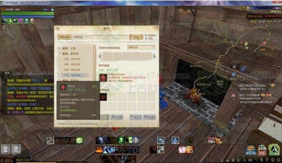 上古世紀(jì)頂級(jí)武器打造攻略