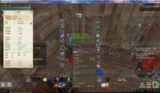 上古世紀(jì)頂級(jí)武器打造攻略