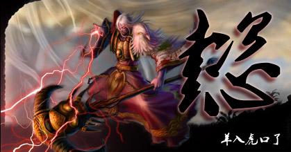 夢(mèng)三國(guó)司馬懿