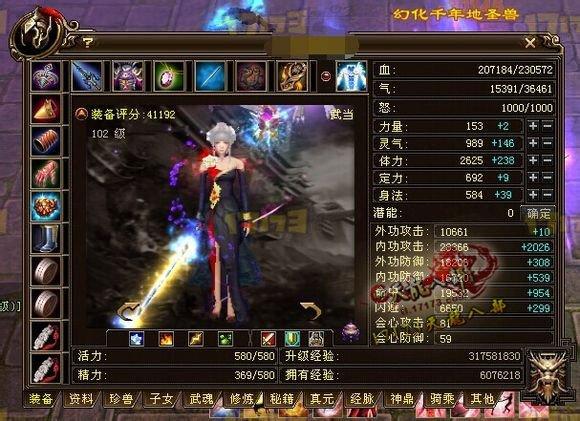 竟有如此奇葩的敵對(duì)玩家：自稱黑幫老大 欲線下約架 