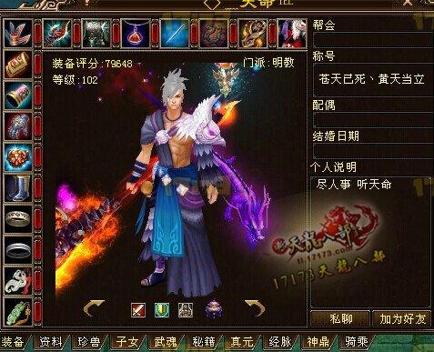 竟有如此奇葩的敵對(duì)玩家：自稱黑幫老大 欲線下約架 