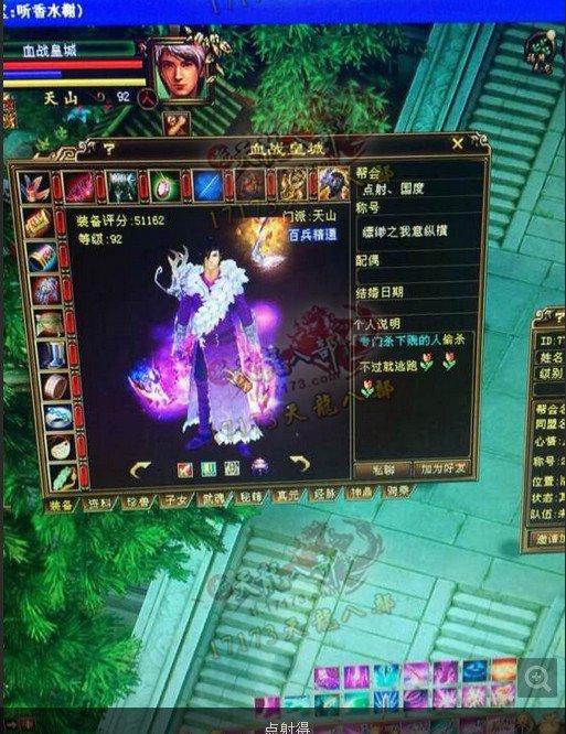 这是BUG吗？防具居然可以镶嵌属性石头，有图有真相