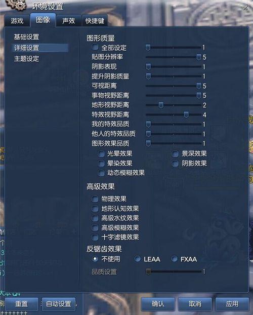 剑灵冰库拉法器完全攻略 图文超详细指引