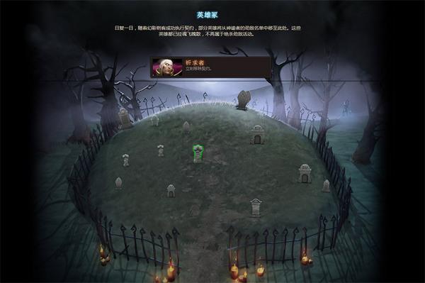 11月22日DOTA2更新:PA新暗杀名单/大树套