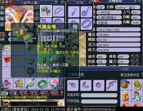 无底洞输出