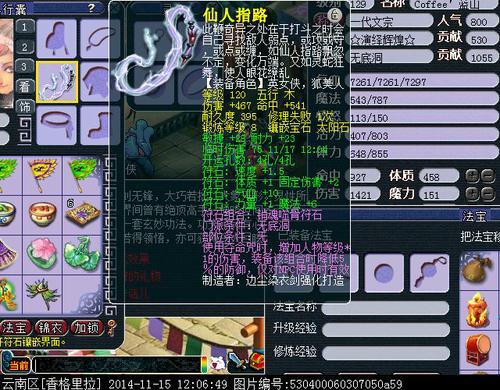 无底洞输出