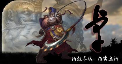 夢三國董卓
