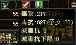 各門(mén)派打造應(yīng)該防御優(yōu)先！玩家分享獨(dú)特的屬性打造觀點(diǎn)