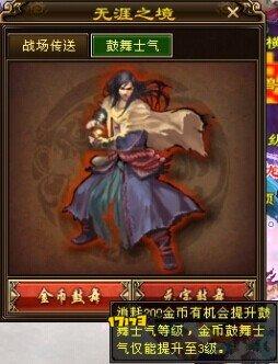 内测服跨服战玩法初探：升级版征讨藏乾坤! 