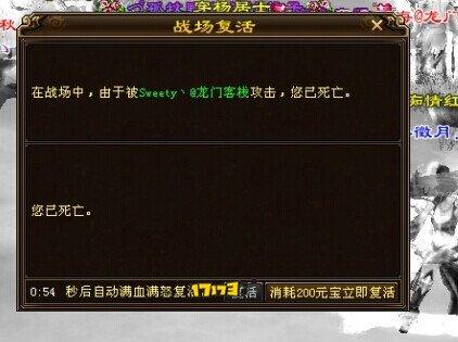 内测服跨服战玩法初探：升级版征讨藏乾坤! 