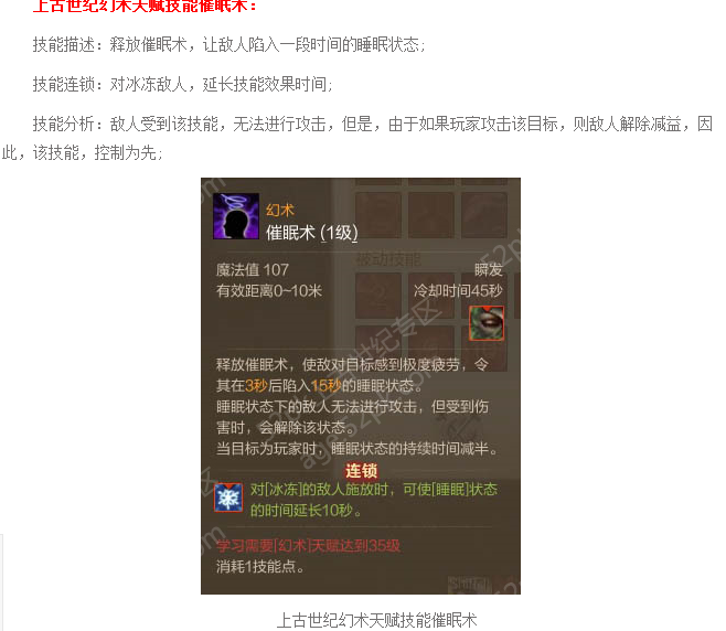 點(diǎn)擊查看大圖