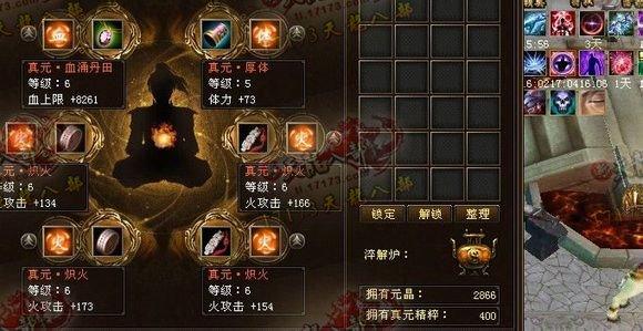 三攻擊屬性均已過(guò)千 新鮮出爐的全五逍遙展示