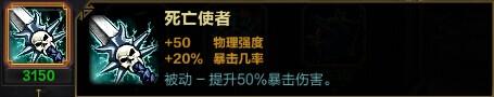 亡者安息，守护你直至黄泉------奈斯（奈芙蒂斯）