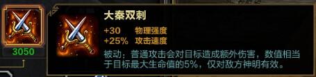 亡者安息，守护你直至黄泉------奈斯（奈芙蒂斯）