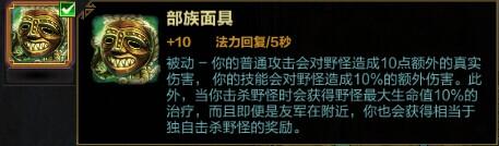 冷酷無情的復(fù)仇女神------涅墨西斯出裝攻略心得