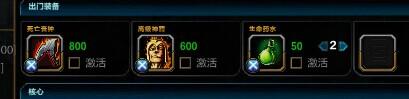 SMITE神之浩劫风驰电掣墨丘利出装加点攻略