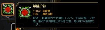 SMITE神之浩劫法坦尤弥尔出装攻略