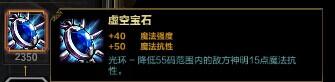 SMITE神之浩劫法坦尤弥尔出装攻略