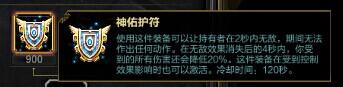 SMITE神之浩劫ADC出装推荐攻略