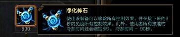 SMITE神之浩劫ADC出装推荐攻略