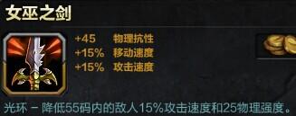 Smite神之浩劫