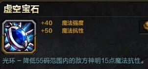 Smite神之浩劫