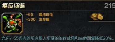 Smite神之浩劫