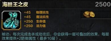 Smite神之浩劫