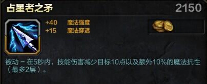 Smite神之浩劫