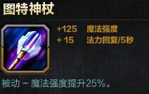 Smite神之浩劫