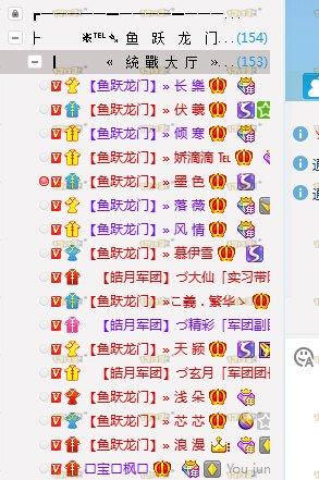 天龍八部