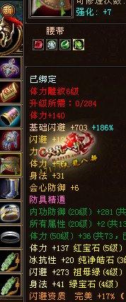 5体43混搭天山玩家单挑帝释天，最终惜败求方法