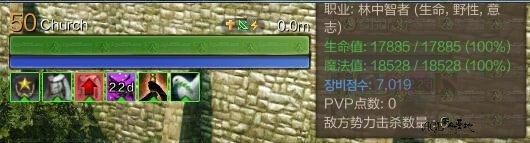 上古世紀(jì)天賦與技能介紹