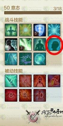 上古世紀(jì)天賦與技能介紹