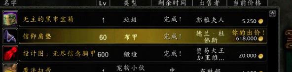 就是這么任性！土豪告訴你什么才是真正的信仰戰(zhàn)