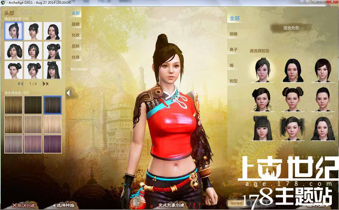 點(diǎn)擊查看大圖