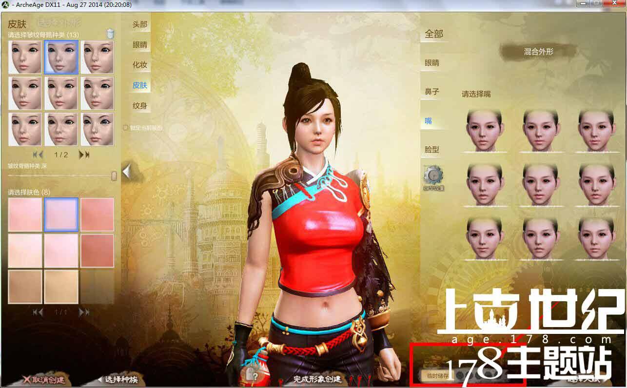 點(diǎn)擊查看大圖
