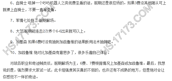 奇迹再现 让你爽到没朋友机械奇迹贼