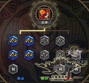 天諭玉虛傷害輸出提高心得分享：教你打出高傷害