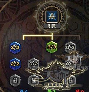 天諭玉虛傷害輸出提高心得分享：教你打出高傷害
