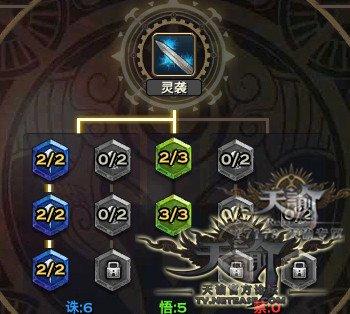 天諭玉虛傷害輸出提高心得分享：教你打出高傷害