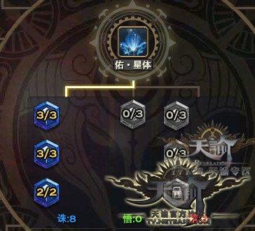 天諭玉虛傷害輸出提高心得分享：教你打出高傷害