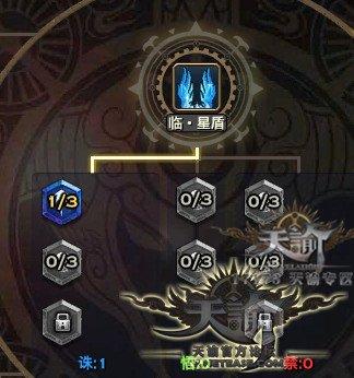 天諭玉虛傷害輸出提高心得分享：教你打出高傷害