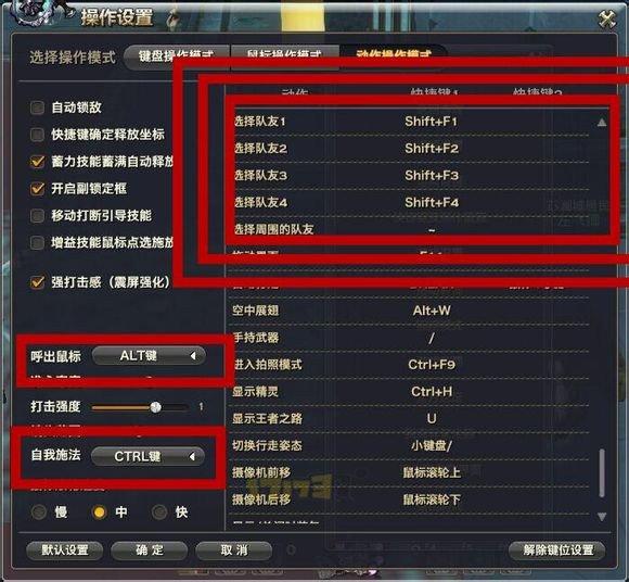 在天諭想玩好玲瓏 就必須用動(dòng)作模式？ 心得分享