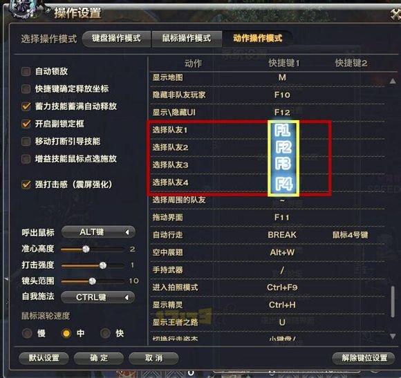 在天諭想玩好玲瓏 就必須用動(dòng)作模式？ 心得分享